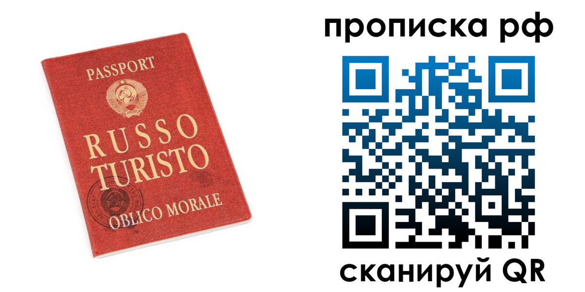 регистрация для дет. сада в Приморско-Ахтарске