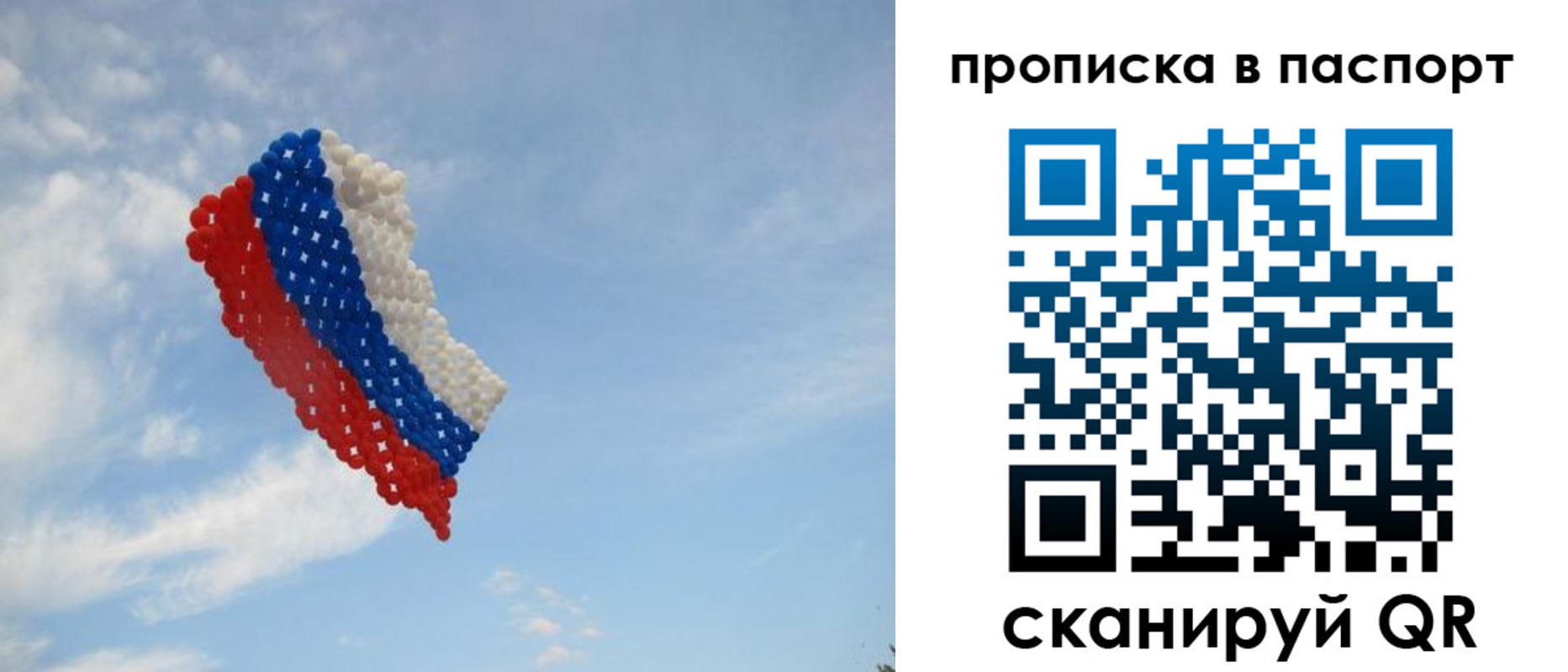 найти адрес прописки в Приморско-Ахтарске