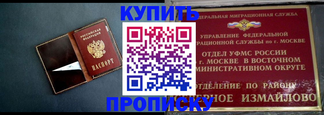 форма 3 в Приморско-Ахтарске